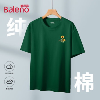 班尼路美式字母纯棉t恤男学生青少年简约cityboy日系舒适透气半袖汗衫男 【重磅纯棉】-墨绿#PB向日葵 L