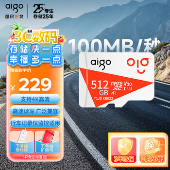 爱国者 TF（MicroSD）存储卡 512GB  U3 A1 V30 4K内存卡  T1JD读速100MB/s