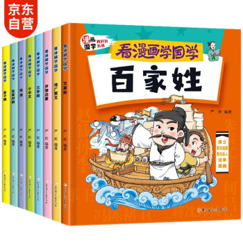 鑫所方舟课外读物,打造你与价值碰撞的阅读时光