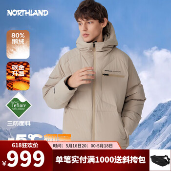 诺诗兰(NORTHLAND)冬季新款户外鹅绒羽绒服男女可升温连帽三防抗寒保暖面包服 悬崖卡其色 XL 175cm (120-140斤 卡码拍小)