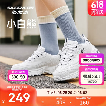 斯凯奇(Skechers)斯凯奇小白熊|女鞋夏季透气小白鞋增高复古老爹鞋运动鞋