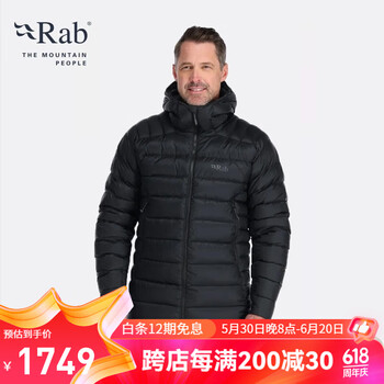 Rab Electron Pro 男子运动羽绒服 QDN-85 黑色 M