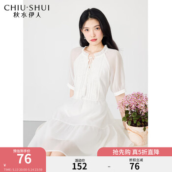 秋水伊人优雅气质高级感连衣裙夏季新款女时尚通勤本白裙子 本白 M