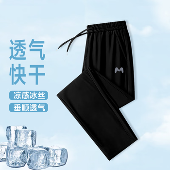 真维斯(Jeanswest)夏季长裤男青年设计感简约潮流直筒裤薄款冰丝夏天透气速干休闲裤 黑色 山系列 2XL (建议120-140斤)