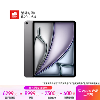 苹果 Apple iPad Air 6 13英寸平板电脑 512GB WLAN版