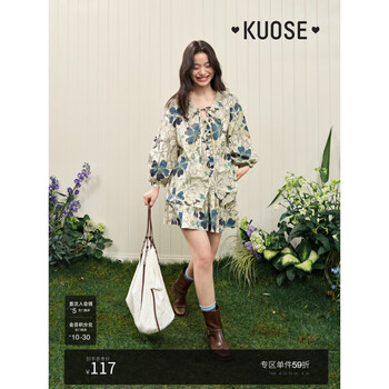 阔色 女装套装 花色休闲裤2002 S