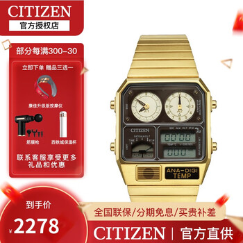 西铁城 星河战舰系列 32毫米光动能腕表 JG2103-72X