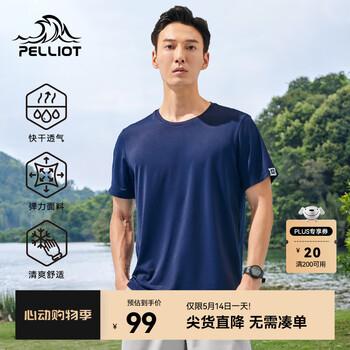 伯希和(Pelliot)短袖T恤男女士快干衣服夏季圆领半袖宽松运动跑步体能服 【男】藏青色 2XL