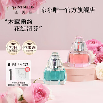 2025年8月17日更新【万能白菜价】的图片 第63张