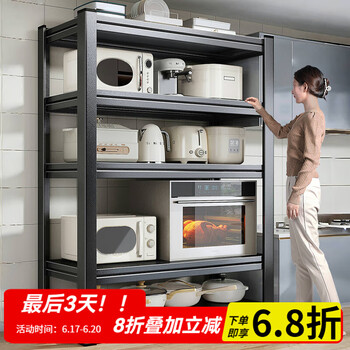 江纬 货架置物架 家用厨房仓储超市库房仓库钢制落地防潮铁收纳储物架 5层160cm高 长100宽40 黑色