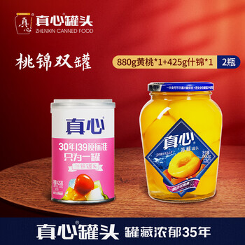 真心黄桃罐头山楂罐头橘子罐头 糖水水果罐头880g混合玻璃瓶装 【尝鲜】黄桃880g+什锦425g