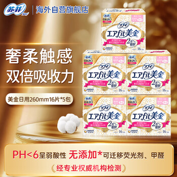 苏菲日用卫生巾超薄贵妇触感进口卫生巾 美金系列260mm16片*5日本进口