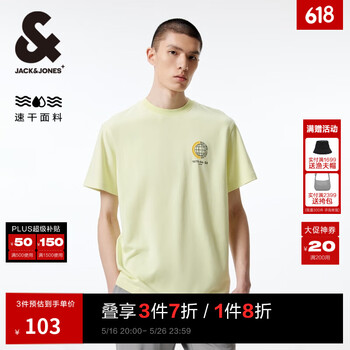 杰克·琼斯(JACK&JONES)男装短袖男百搭速干半袖字母印花潮流宽松圆领短袖T恤男夏季衣服 A05 嫩绿色 常规 A05 嫩绿色 M 175