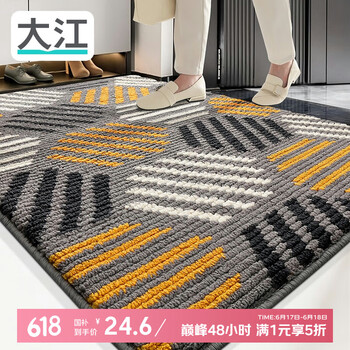 大江 入户门地垫门垫 脚垫进户门进门地垫60x90cm 曼哈顿