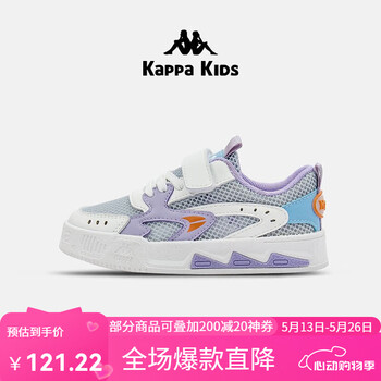 Kappa Kids卡帕儿童鞋夏款网面小白鞋男童新款女童网鞋透气板鞋子 米白/紫|亲子鞋|四季可穿 25 内长17.0适合脚长16.0