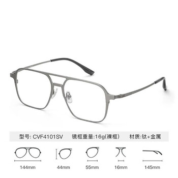 essilor 依视路 钻晶X4系列 +1.56/1.6/1.67折射率现片2（赠钛框+免费升级膜致）