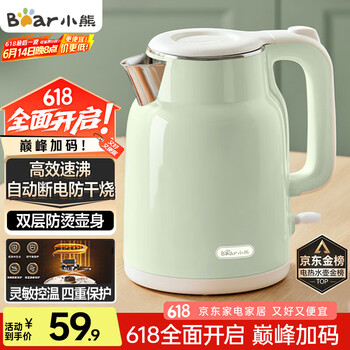 小熊 电水壶烧水壶电热水壶304不锈钢1.5L大容量热水壶家用开水壶智能自动断电ZD