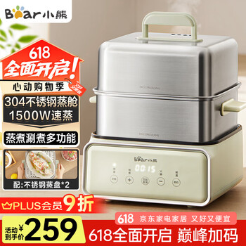 国家补贴、以旧换新、PLUS会员：小熊 电蒸锅 不锈钢 家用多层大容量智能蒸箱 12L多功能 自动断电 蒸煮涮一体机 DZG-F30J2
