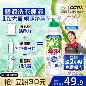 2025年8月1日更新【万能白菜价】的图片 第54张