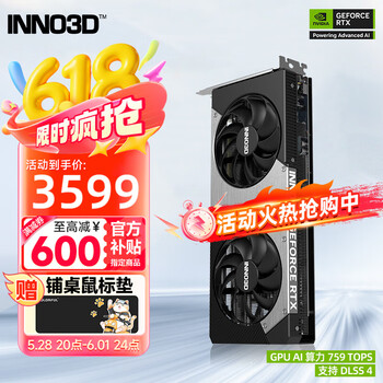 映众(Inno3D)新品 RTX5060Ti 曜夜 8G/16G 全新架构DLSS 4 甜品电竞游戏台式电脑独立显卡 RTX5060Ti 曜夜 X2 16G