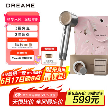 追觅 dreame AHD7-SL 电吹风 冰川银