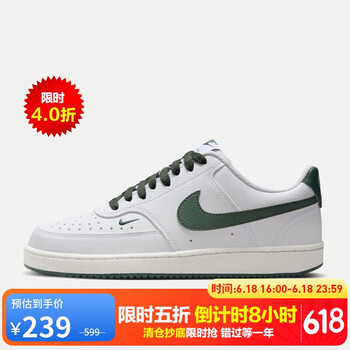 NIKE 耐克 女子运动休闲鞋W NIKE COURT 运动鞋FV9952-101 35.5码