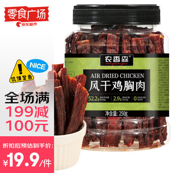 农香森 五香风干鸡胸肉干 250g