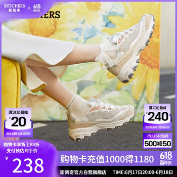 斯凯奇 D'Lites 1.0 女子休闲运动鞋 149238/NAT 自然色