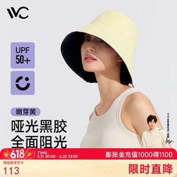 VVC 渔夫帽 嫩芽黄