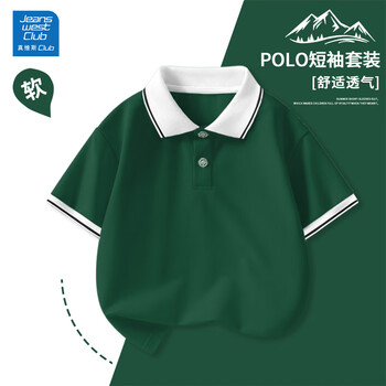 真维斯 儿童短袖POLO衫（可选短裤）