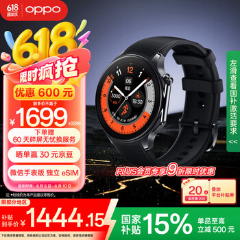 OPPO Watch X 星夜飞行【国家补贴15%】全智能手表 运动健康手表 男女eSIM电话手表 送礼 oppo手表