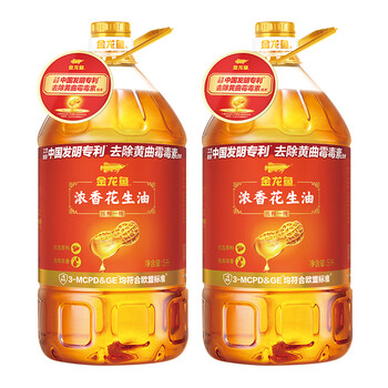 2025年9月9日更新【万能白菜价】的图片 第34张