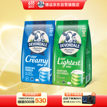 移动端、京东百亿补贴：德运 调制乳粉全脂成人奶粉1kg+脱脂奶粉1kg 组合装
