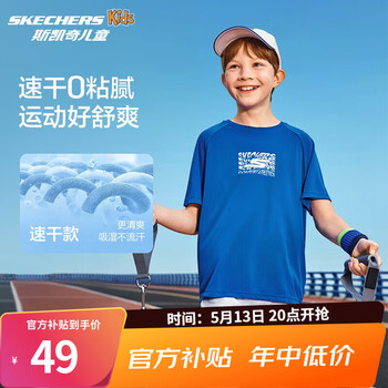 Skechers斯凯奇儿童时尚短袖男女童舒适夏季新款针织运动T恤衫P225K005 公主蓝/007G 160