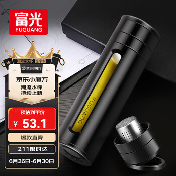 富光 大容量耐摔玻璃杯 商务男士双层水杯塑玻泡茶杯茶水分离杯子