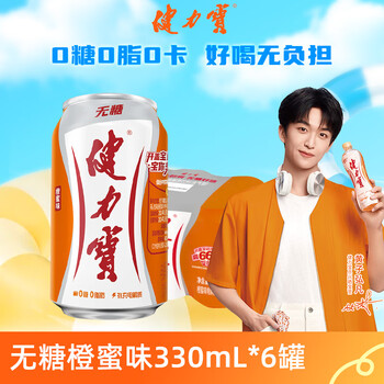 健力宝 无糖碳酸饮料橙蜜味330mL*6罐