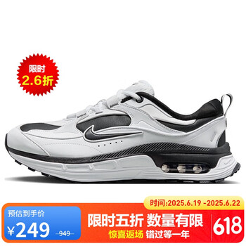 NIKE 耐克 休闲鞋女缓震AIR MAX BLISS运动鞋FJ7737-101白38 FJ7737-101白/黑
