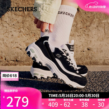 斯凯奇(Skechers)女鞋夏季厚底老爹鞋百搭透气熊猫鞋软底舒适外穿休闲运动鞋11959