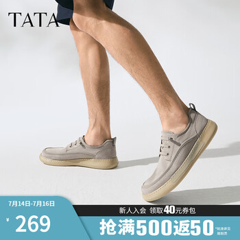 他她（TATA）脚蹬软底布鞋男士商务休闲爸爸鞋2025春季新款VMX01AM5 灰色 41