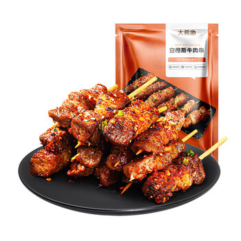 大希地牛肉串 羊肉串 原切整切牛排 安格斯牛肉串240g*5袋