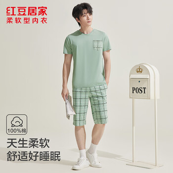 红豆居家 纯棉短袖家居服 低价清仓 多款可选