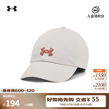 安德玛(UNDERARMOUR)Blitzing女子可调节训练运动帽1376705 黏土白114 均码