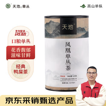 天池 1392 天池茶业 凤凰单枞茶叶蜜兰香鸭屎香潮州单丛高山乌龙茶春茶罐装 鸭屎香125g