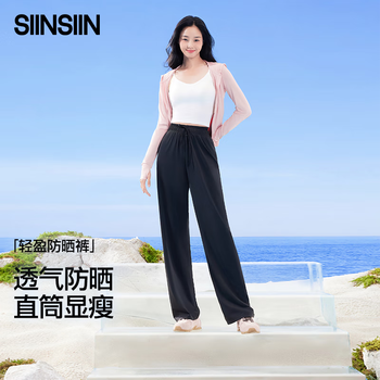 SIINSIIN 轻盈防晒裤阔腿裤夏季休闲凉感薄款百搭直筒裤子2025