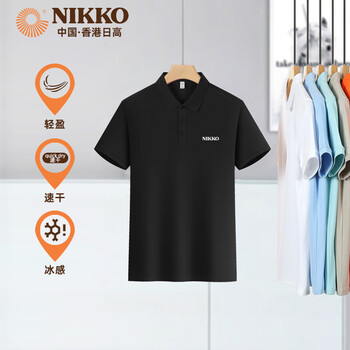 日高（NIKKO）新款速干T恤短袖男款polo衫 冰丝翻领夏季休闲半袖上衣薄款 黑色 3XL