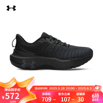 安德玛(UNDERARMOUR)Infinite Elite韧系列·菁英版男子运动跑鞋3027189 黑色006 43
