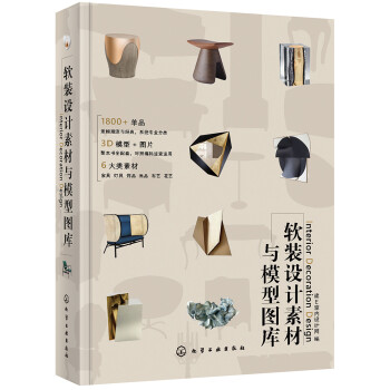 京东室内设计、装饰装修软件——掌握价格趋势,精选高质商品