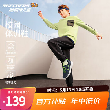 Skechers斯凯奇儿童简约百搭小白鞋轻便休闲鞋舒适运动鞋405094L/303580L 【四季款】男童-蓝色/柠色/NVLM 38
