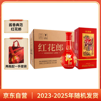 郎酒 53度 500ml*6瓶