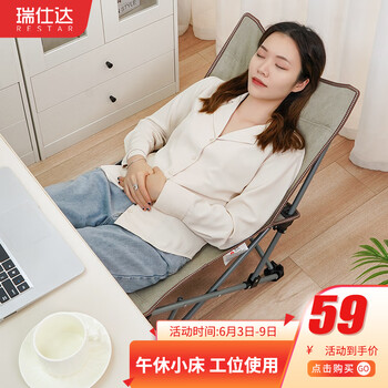 瑞仕达 折叠床单人折叠椅办公室午休午睡床简易躺椅便携小床午休小椅 轻便午休椅-加韧款